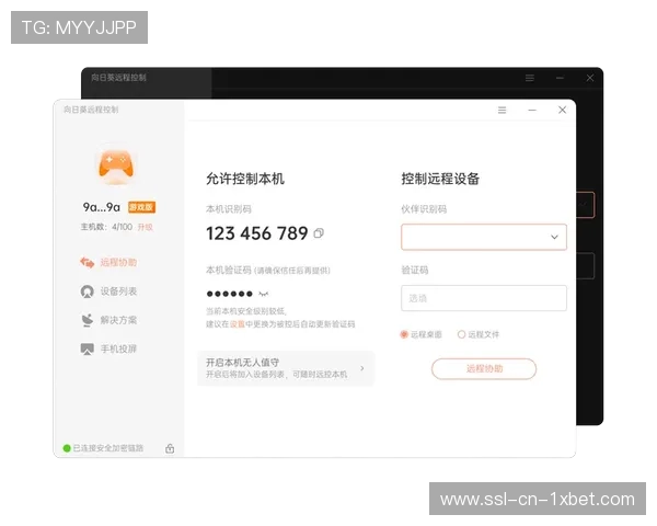 制作人员虚拟化身份认证普及 实现远程协作权限精细管理