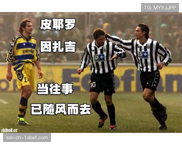 战术复盘：因扎吉的3-5-2如何成功限制了罗马的进攻发起